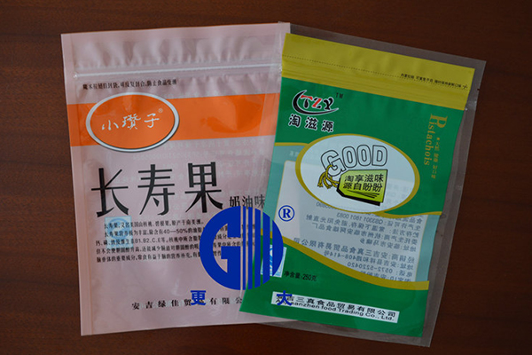 南京拉链袋